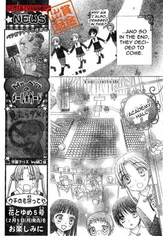 Gakuen Alice Chapter 74 3